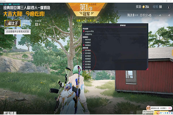CF毁灭透视透视自瞄效果